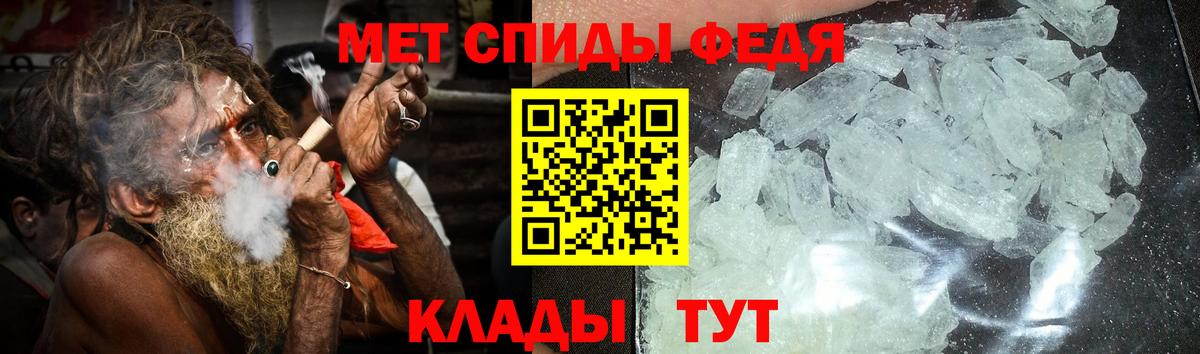 Амфетамин 98% Горячий Ключ