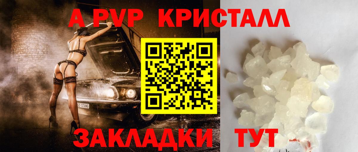Alfa_PVP СК КРИС  Вход с VPN  Горячий Ключ  Alpha-PVP СК 