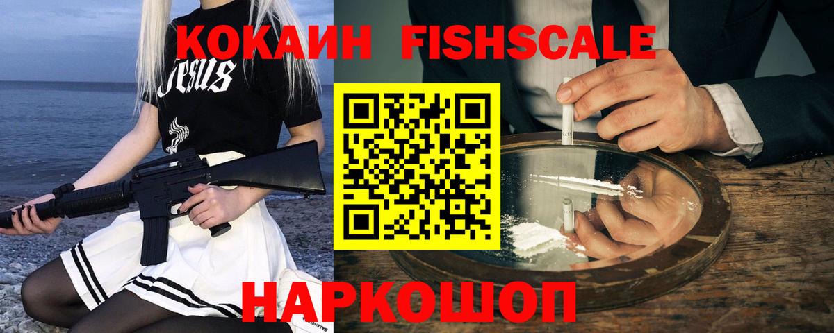 COCAIN VHQ Горячий Ключ