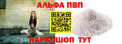 бутират Лесосибирск