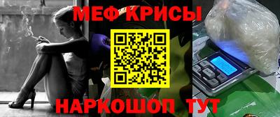 бутират Лесосибирск