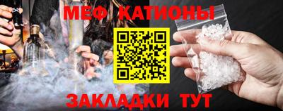 бутират Лесосибирск