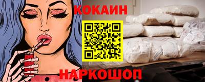 меф Ливны