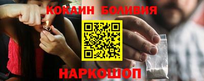 бутират Лесосибирск