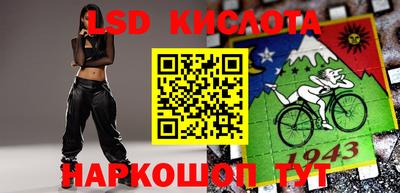 бутират Лесосибирск