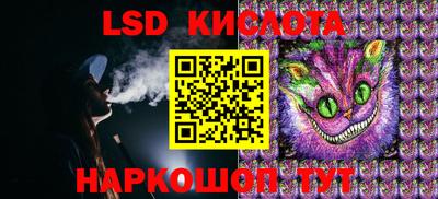 бутират Лесосибирск