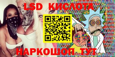каннабис Ликино-Дулёво
