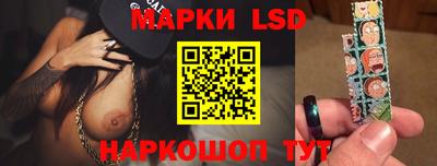 меф Ливны
