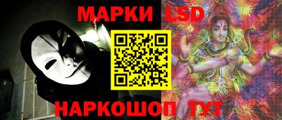 меф Ливны