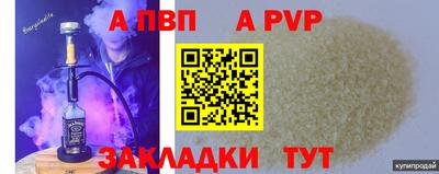 бутират Лесосибирск
