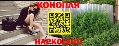 меф Ливны