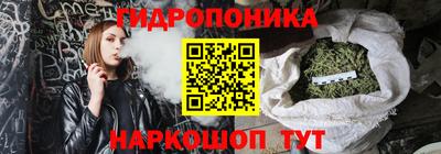 каннабис Ликино-Дулёво