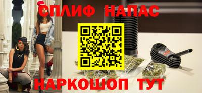 каннабис Ликино-Дулёво