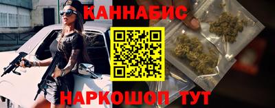 меф Ливны