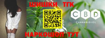 бутират Лесосибирск