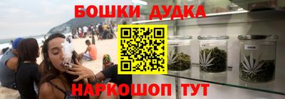 каннабис Ликино-Дулёво