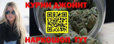 бутират Лесосибирск