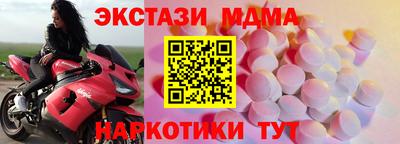 меф Ливны