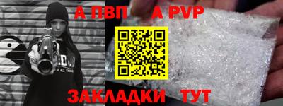 бутират Лесосибирск