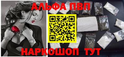 меф Ливны