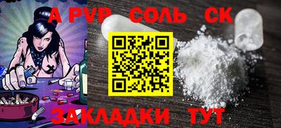 бутират Лесосибирск