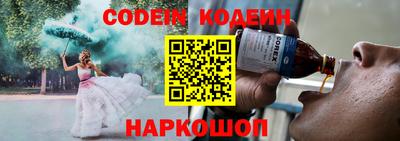меф Ливны