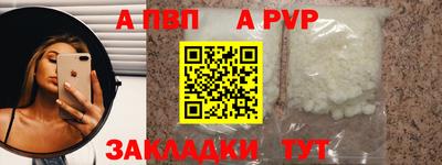 бутират Лесосибирск