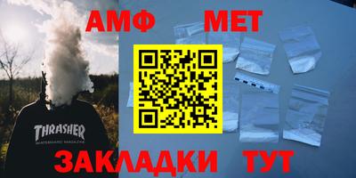 меф Ливны