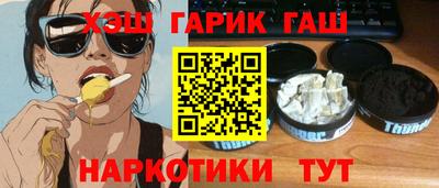 каннабис Ликино-Дулёво