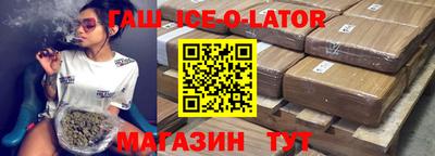 меф Ливны