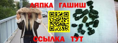 каннабис Ликино-Дулёво