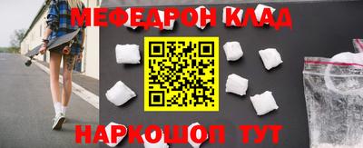 бутират Лесосибирск