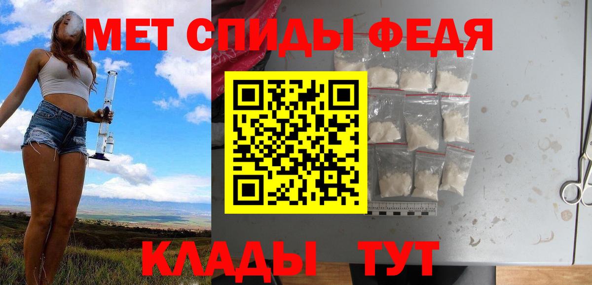 Первитин Декстрометамфетамин 99.9% Горячий Ключ