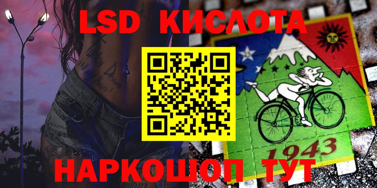 Горячий Ключ  Марки NBOMe  Вход с VPN  Марки N-bome 1,8мг 