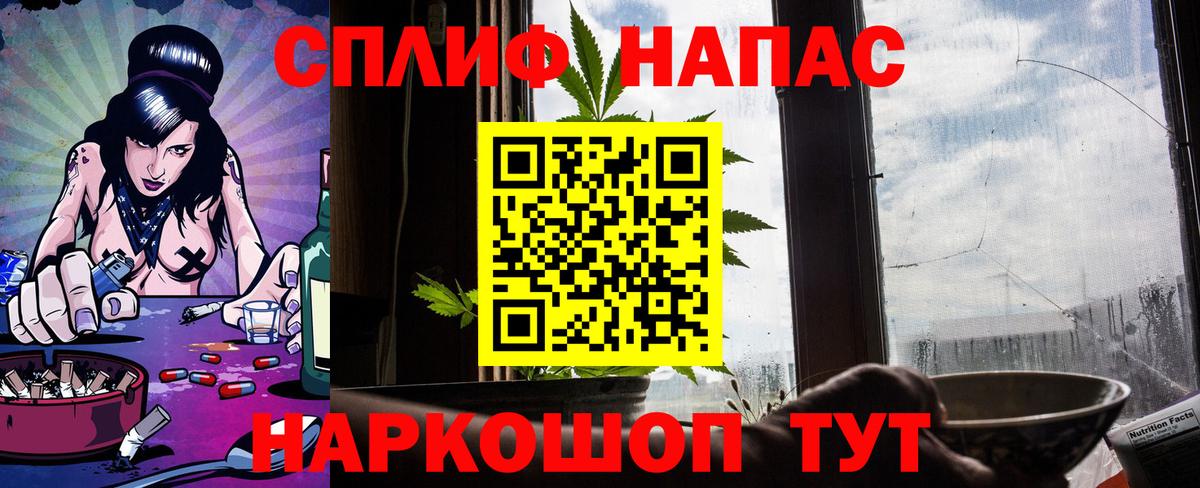 Канабис марихуана Горячий Ключ