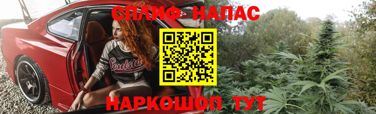 Горячий Ключ  Каннабис индика  Вход с VPN  Канабис THC 21%  Бошки Шишки планчик  Марихуана OG Kush 